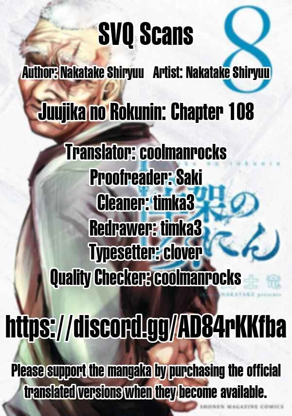 Juujika no Rokunin Chapter 108 14